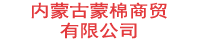 蜀道物流集團(tuán)廣潤(rùn)物流有限公司